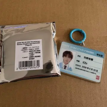 에비라이 ICEx 타케노 세나