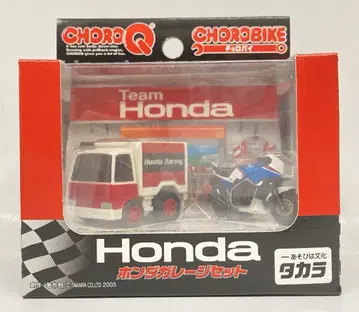 타카라 초로Q/초로바이 Honda 차고 세트