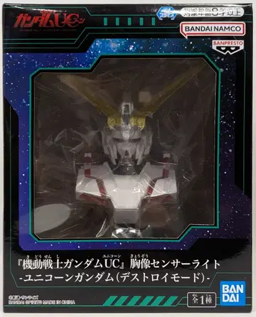 BANDAI SPIRITS 흉상 센서 라이트 기동전사 건담 UC 유니콘 건담(디스트로이 모드)