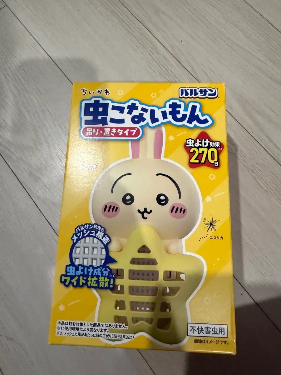 치이카와 바르산 해충 퇴치제 벌레퇴치제 피규어 벌레 기피제 우사기 새상품 정품