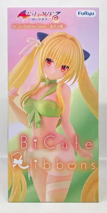 후류 BiCute Ribbons 금색의 어둠