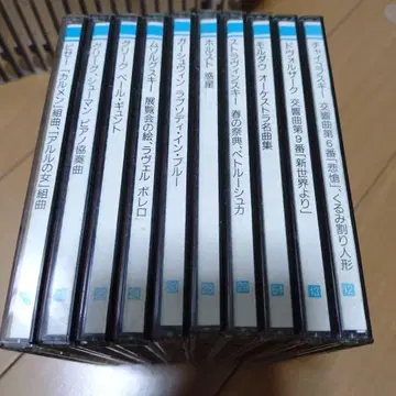 비제 카르멘 모음곡 아를의 여인 CD 클래식 기타 작곡가