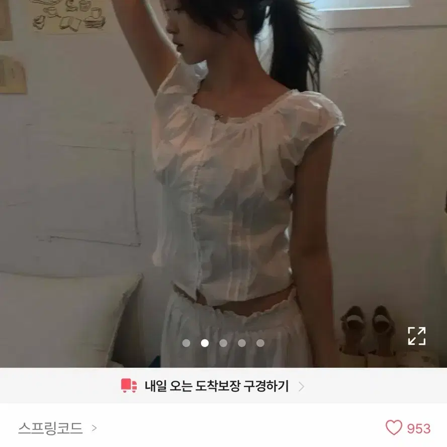 스프링코드 비노 핀턱 캡 셔링 블라우스