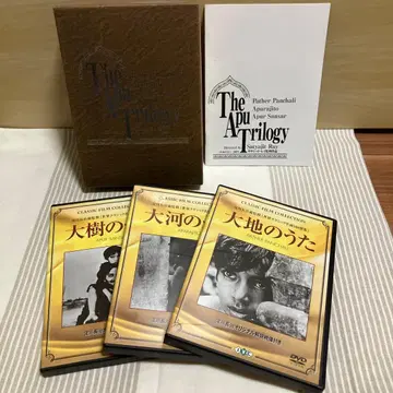 사타지트 레이 감독 삼부작 DVD-BOX 대지의 노래, 강의 노래, 나무의 노래