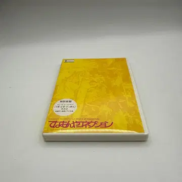 테나몬야 커넥션 ('90 레이라인)