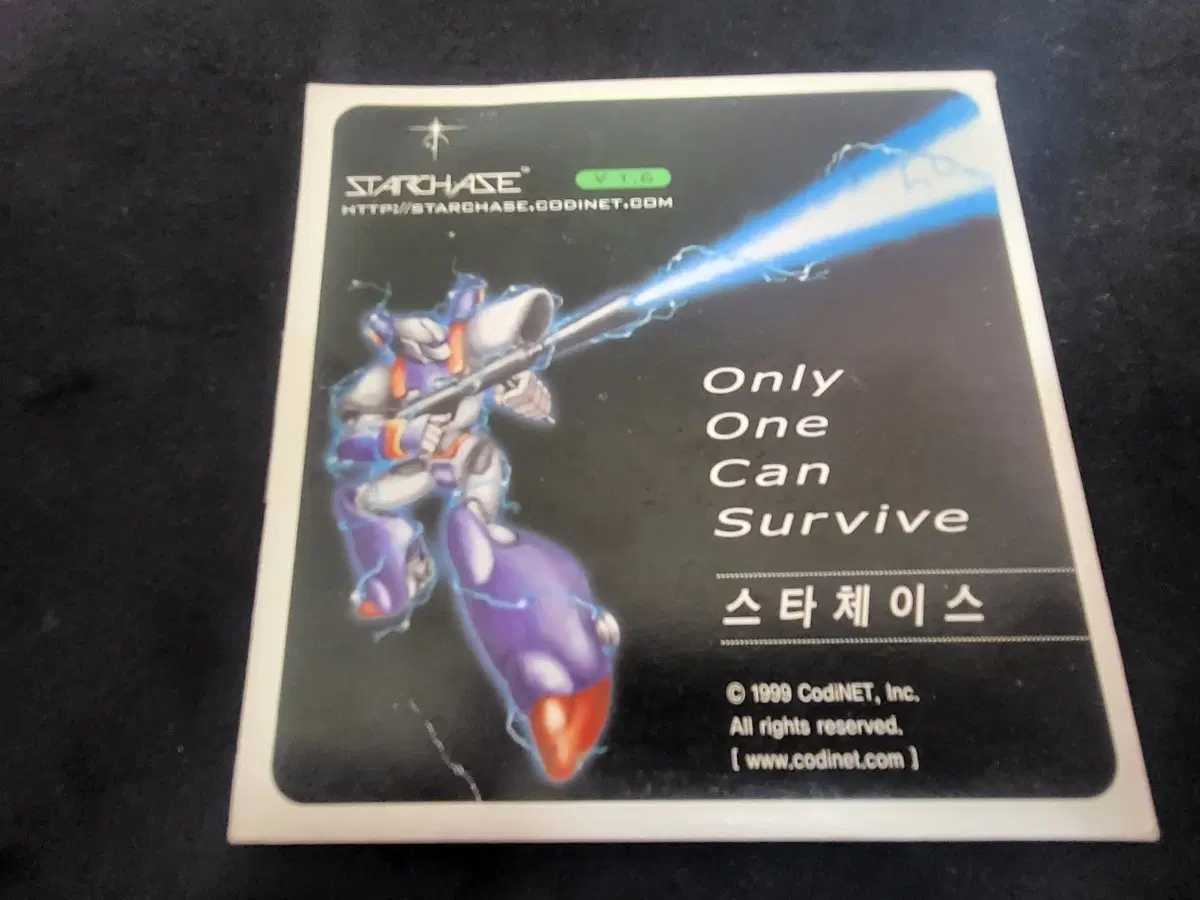 고전게임CD 스타체이스