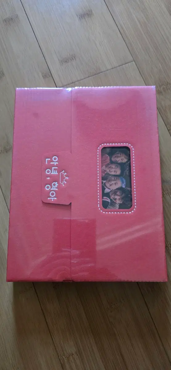 <안녕, 형아> (2005) 2디스크(2Disc) 아웃박스판 DVD*미개봉