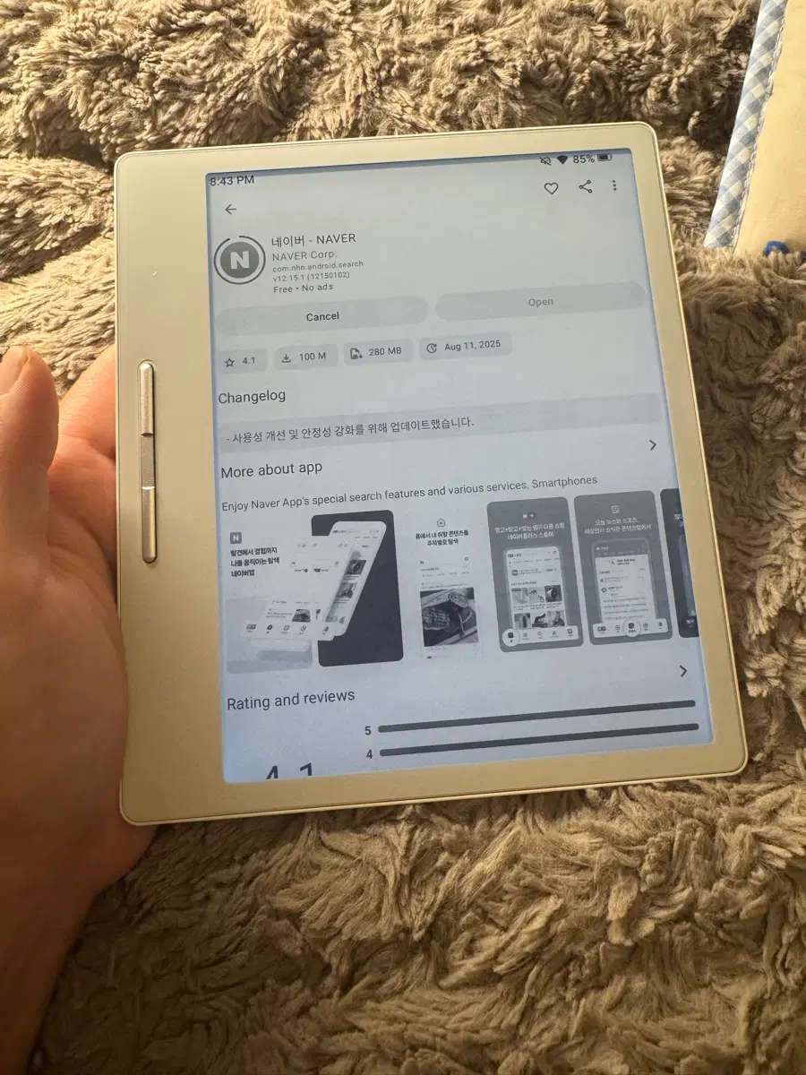 한본 클리어7 터보 플러스