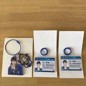 후루카와 츠요시 EBiDAN 아크릴 키링 학생증 세트