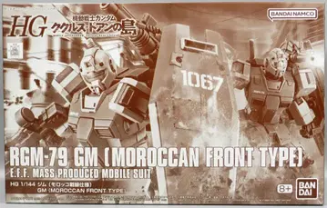 BANDAI SPIRITS HG 1/144 기동전사 건담 쿠쿠루스 도안의 섬 짐 (모로코 전선 사양)