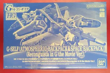 BANDAI SPIRITS HG 1/144 G의 레콘기스타 G-셀프(대기권용 팩 & 우주용 팩)(극장판 [ G의 레콘기스타 ] Ver.)