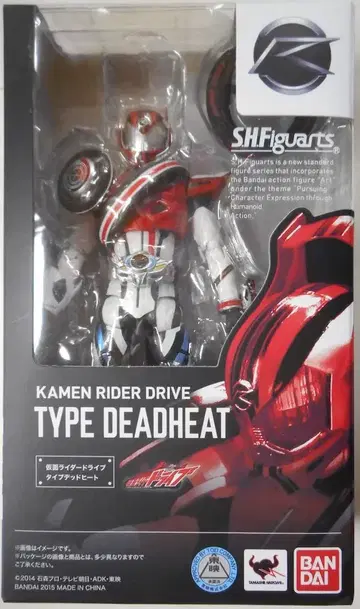 반다이 S.H.Figuarts 가면라이더 드라이브 타입 데드 히트