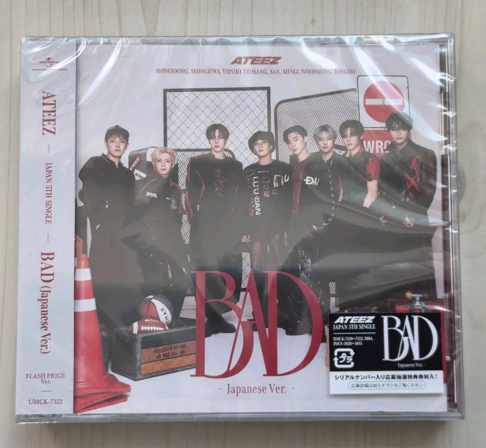 에이티즈 BAD 일본 5집 싱글 플래시 프라이스반 미개봉
