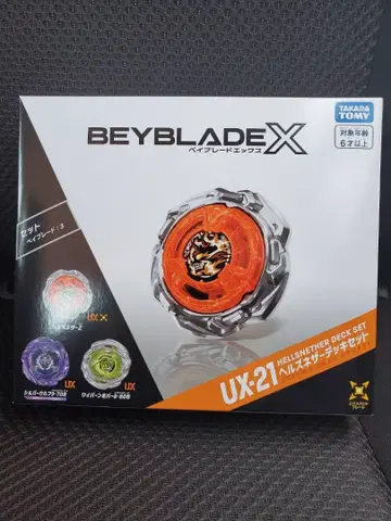 베이블레이드 X UX-21 헬즈 네더 덱 세트