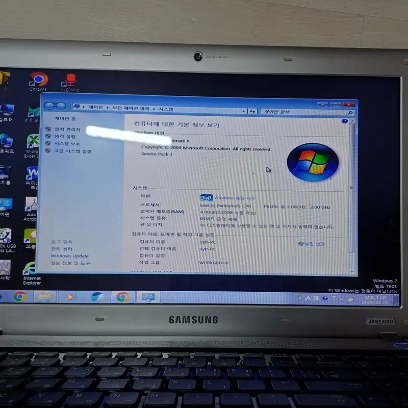 부품용 삼성노트북 센스 SENS NT-RV511-A55