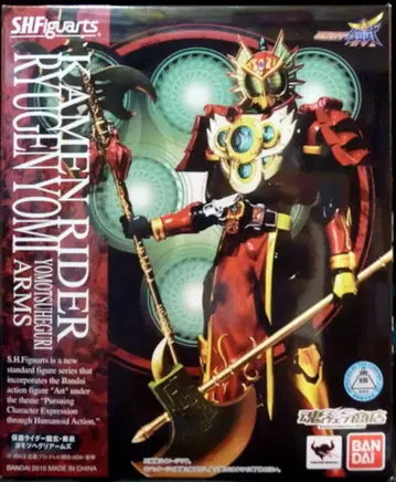 반다이 S.H.Figuarts 가면라이더 류겐 요미 요모츠헤그리 암즈