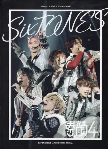 SixTONES SixTONES반 소가오4