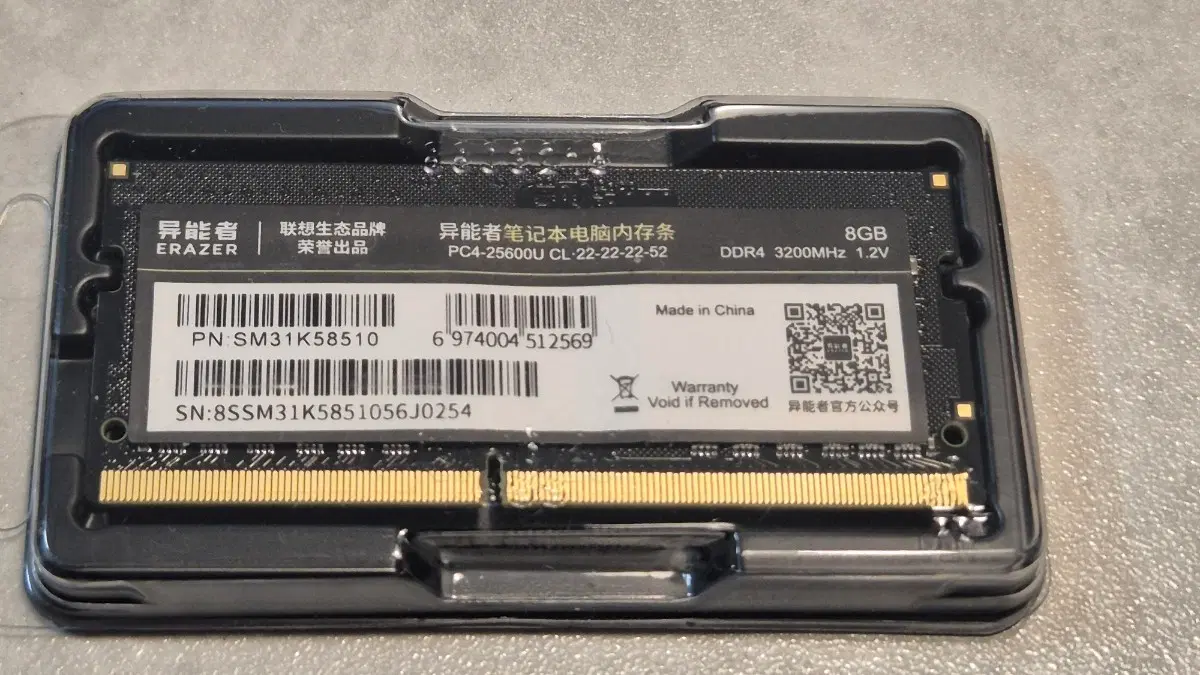 DDR4 3200MHZ SODIMM 8GB 노트북 랩탑 미니PC 램