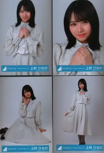 히나타자카46 와타나베 미호 졸업 세레모니 카미무라 히나노 [ 비행운이 생기는 이유 ] MV 의상 컴프