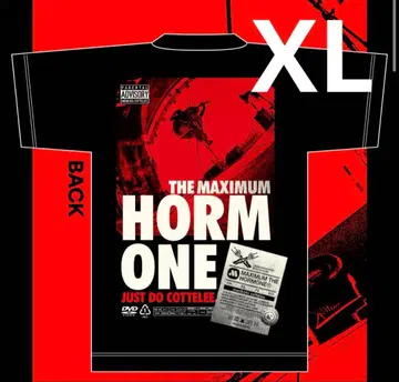 맥시멈 더 호르몬 JUST DO COTTELEE 극농후 T셔츠 XL