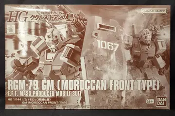 BANDAI SPIRITS HG 1/144 기동전사 건담 쿠쿠루스 도안의 섬 짐 (모로코 전선 사양)
