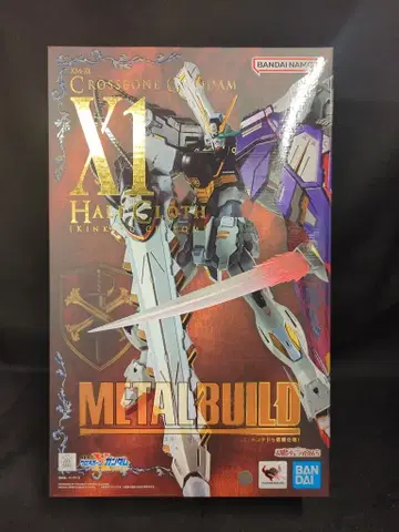 BANDAI SPIRITS METAL BUILD 크로스본 건담 X1 하프크로스 (킨케두 탑승 사양)