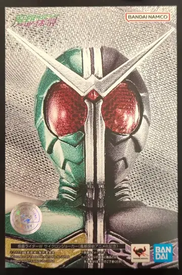 BANDAI SPIRITS S.H.Figuarts/진골조제법 후토 탐정 가면라이더 W 사이클론 조커 후토 탐정 애니메이션화 기념