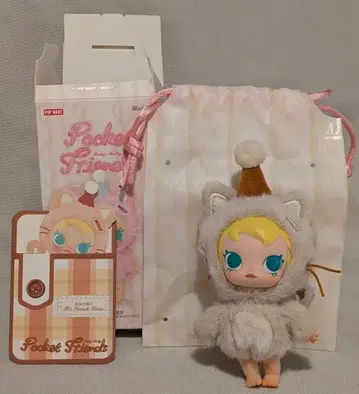 POP MART Pocket Friends Baby Molly It's Snack Time 브라운