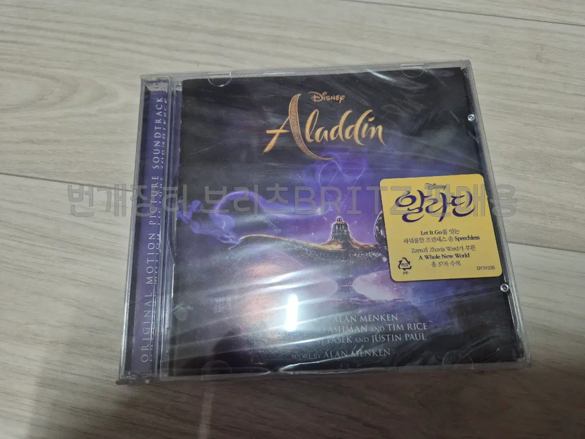 영화 알라딘 OST (사운드트랙CD)