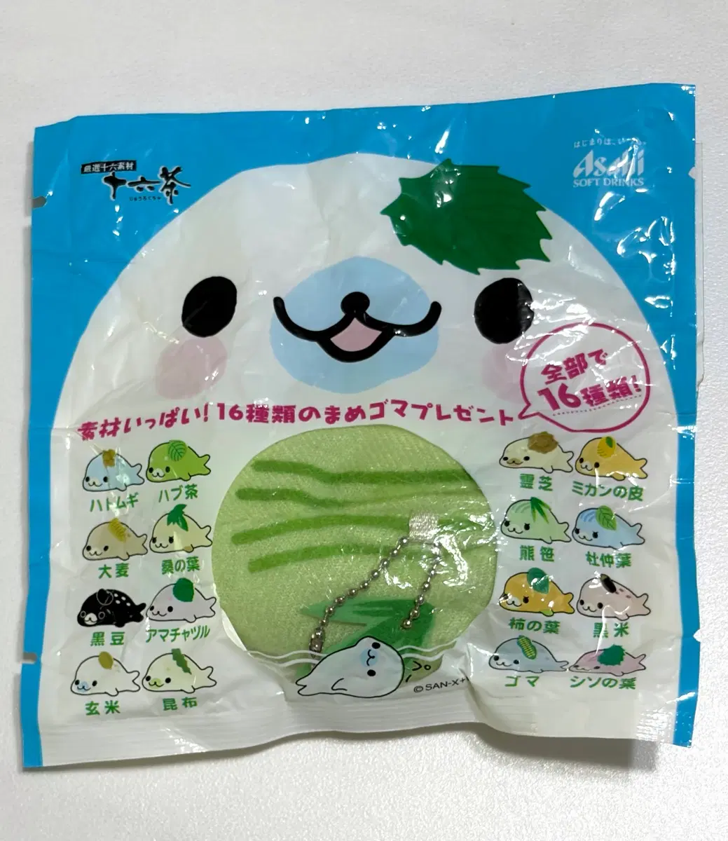 미개봉 마메고마 인형키링
