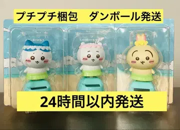 인어섬의 비밀 흔들흔들 솔라 치이카와 (먼작귀) 하치와레 토끼