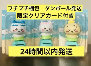 인어섬의 비밀 흔들흔들 솔라 치이카와 하치와레 토끼 클리어 카드 포함