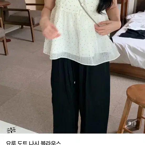 에이딘에이블 도트 나시 블라우스