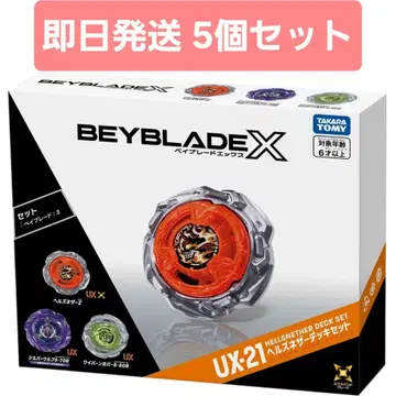 5개 세트 BEYBLADE X UX-21 베이블레이드 X 헬즈 네더
