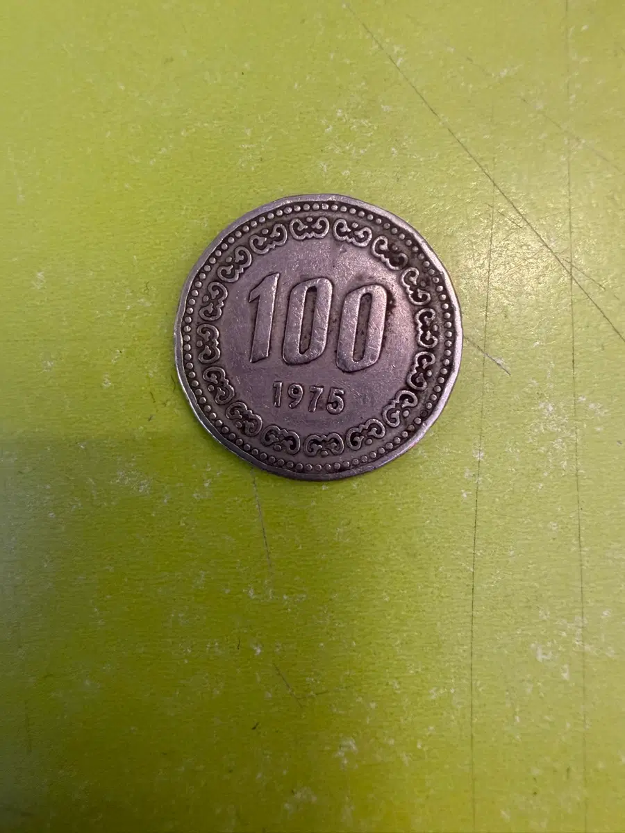 100원 동전 1975년