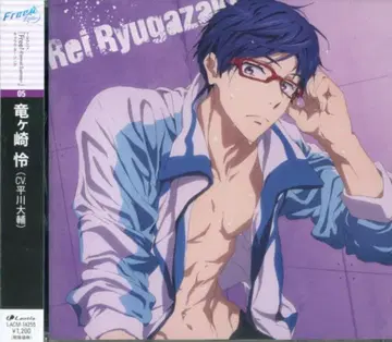Free! -Eternal Summer- 캐릭터 송 05 류가자키 레이