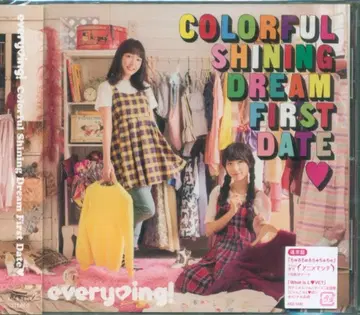 every ing! Colorful Shining Dream First Date [일반ver]