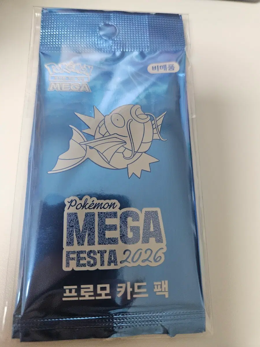 포켓몬카드 잉어킹 프로모 판매