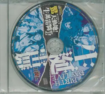 막말ROCK WonderGoo 신세이도 특전 드라마 CD 경천동지!생탄뇌무제여!