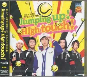 무대CD 뮤지컬 테니스의 왕자님 Jumpin up! High touch! [일반ver/typeB]