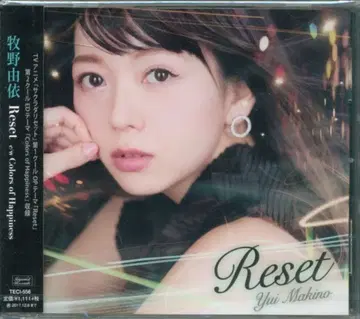 마키노 유이 Reset / 사쿠라다 리셋 OP [일반ver]