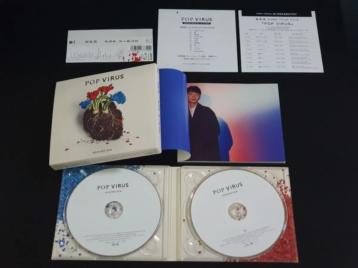 호시노겐 5집 앨범 POP VIRUS (CD+Blu-ray) 한정반