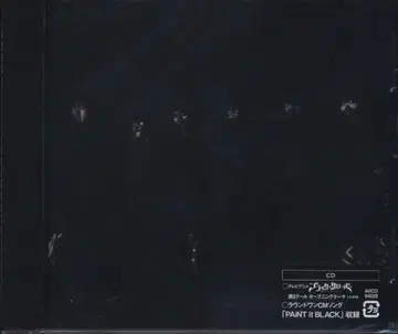 PAiNT it BLACK/블랙클로버 OP