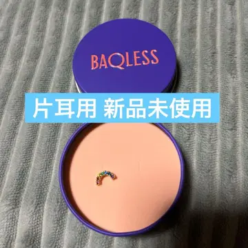 BAQLESS 귀걸이 한쪽용 레인보우 컬러