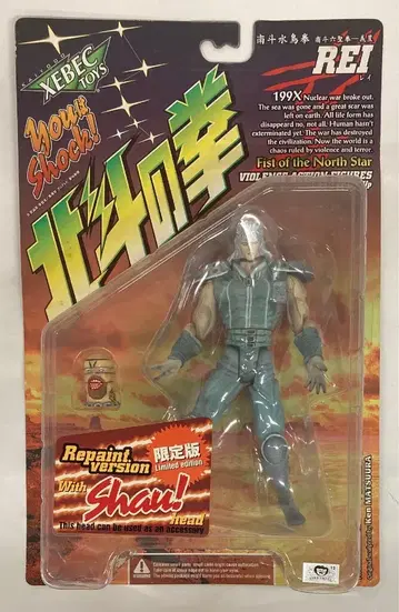 카이요도 VIOLENCE ACTION FIGURES 북두의 권 레이 (리페인트 / 백발)
