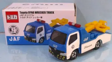 TAKARATOMY JAF 특주 토미카 JAF 오리지널 도요타 다이나 견인차 ST18