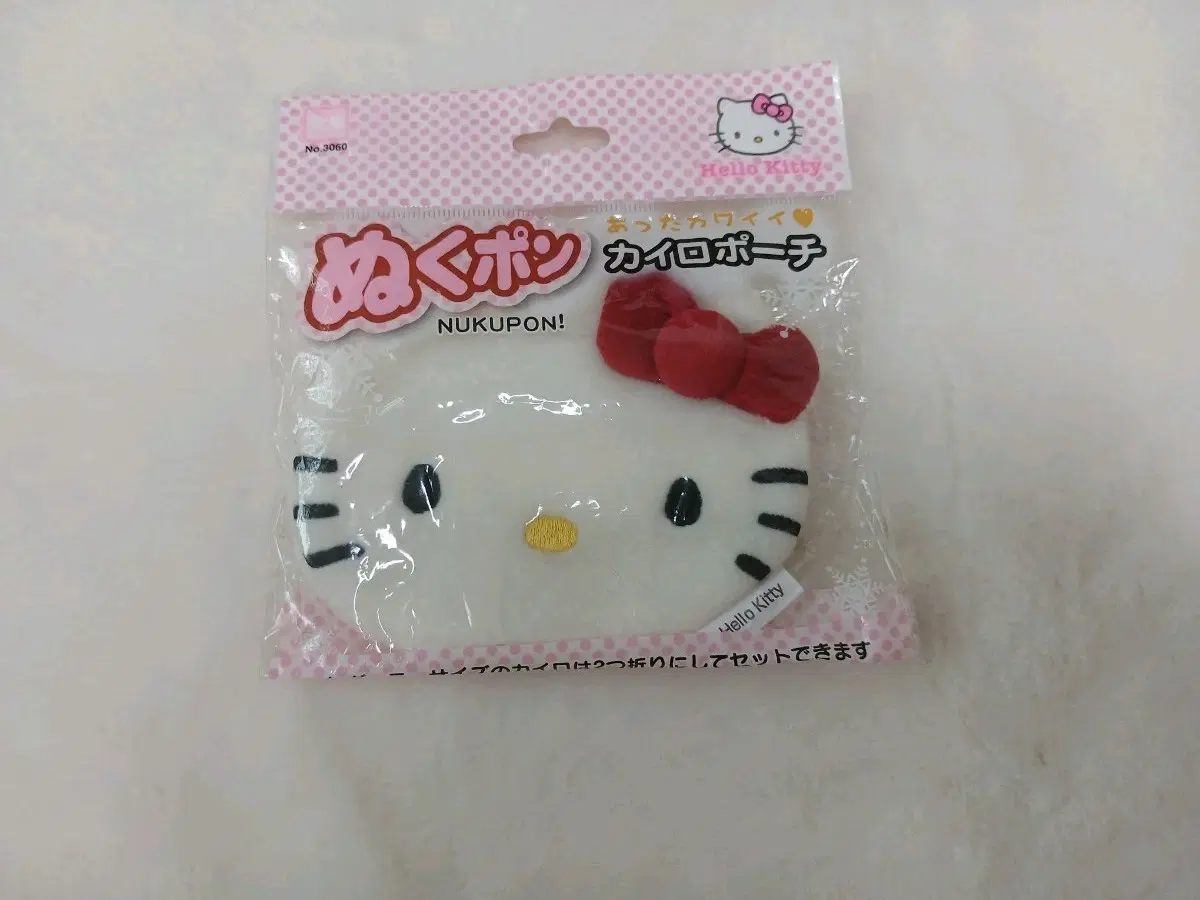 고전 키티 파우치 카이로