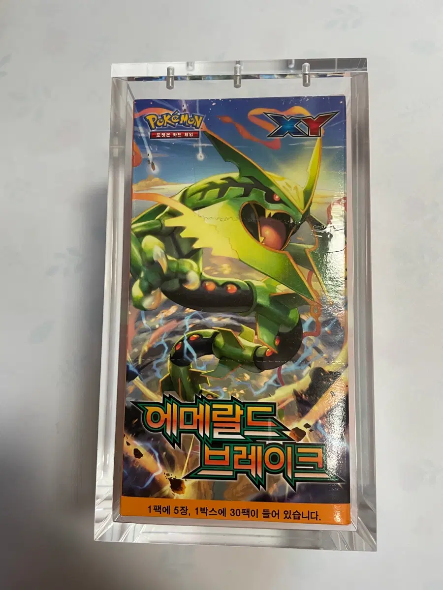 포켓몬카드 XY 에메랄드 브레이크 미개봉 박스