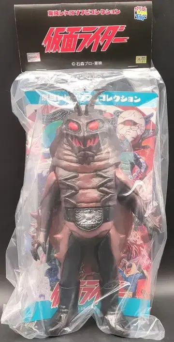메디콤 토이 도에이 레트로 소프트 비닐 컬렉션 가면라이더 바퀴벌레 남자