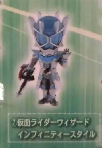 BANDAI SPIRITS 제일복권 가면라이더 지오 vol.3 feat. 쌍동 가면라이더 W A상 가면라이더 위저드 인피니티 스타일 최강 폼 SD 피규어 7